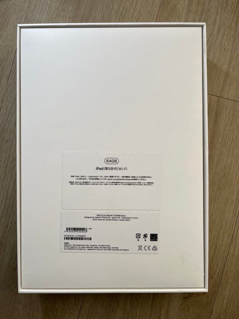 【みか】iPad 第9世代 64GB／Apple Pencil