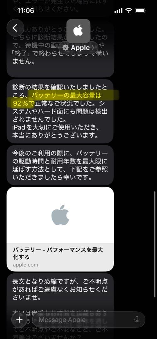 【みか】iPad 第9世代 64GB／Apple Pencil
