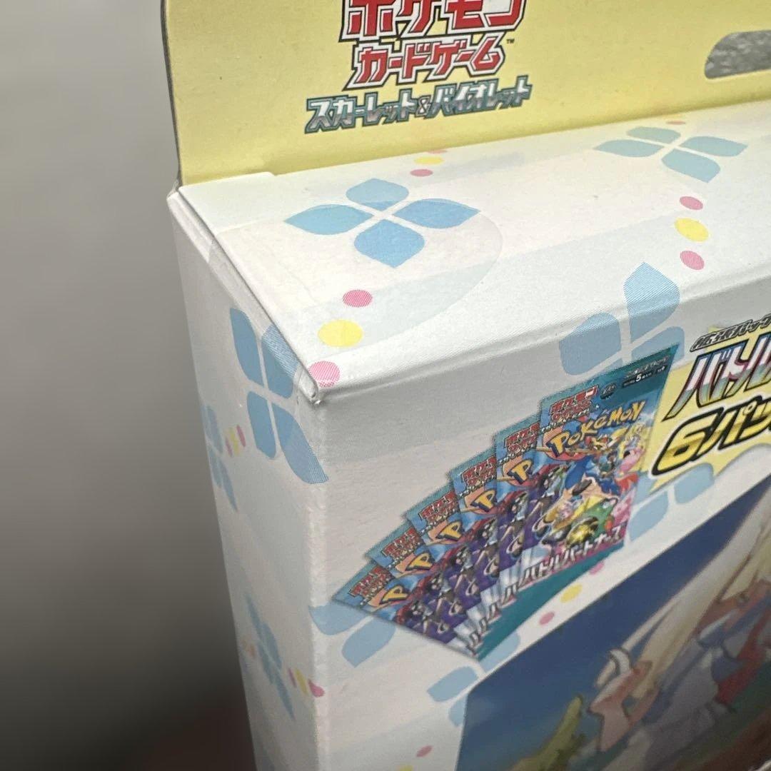 コレクションファイルセット　リーリエ　N