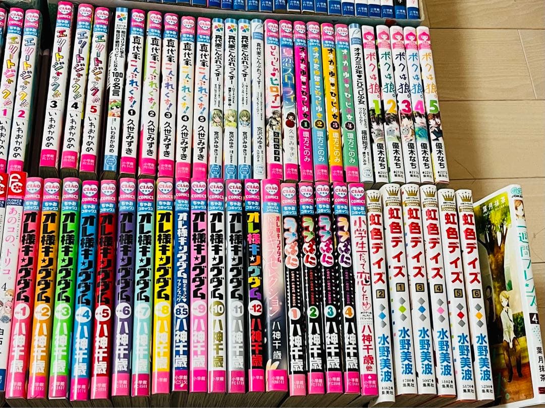少女漫画 まとめ売り りぼん ちゃお フレンド マーガレット フラワー 生写真