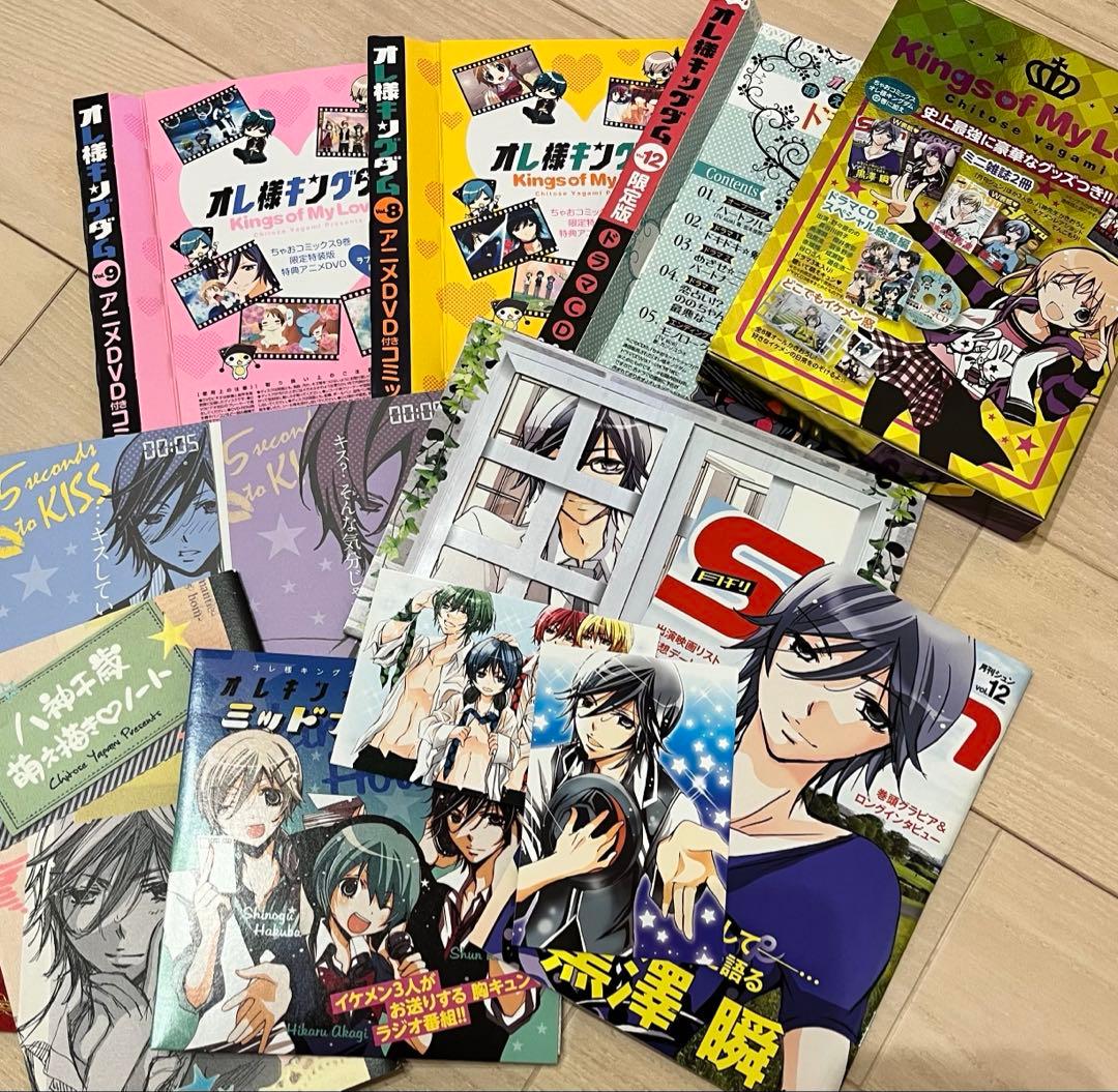 少女漫画 まとめ売り りぼん ちゃお フレンド マーガレット フラワー 生写真