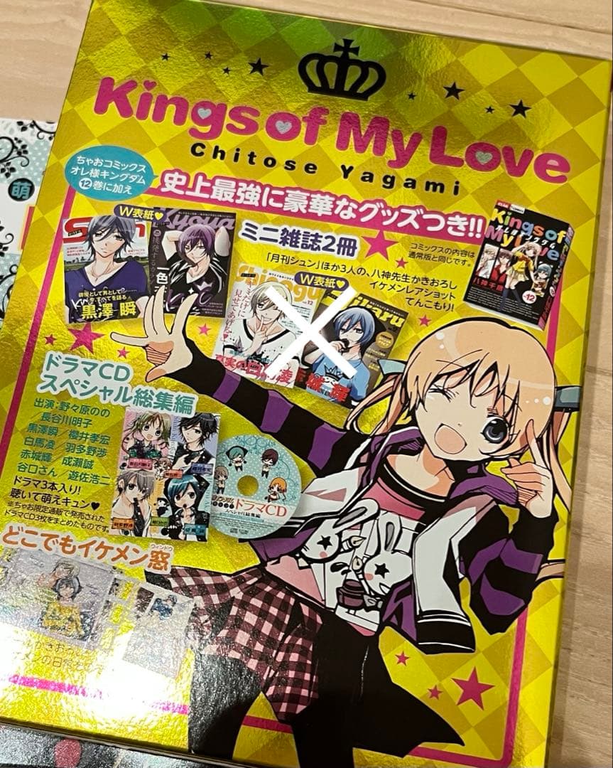 少女漫画 まとめ売り りぼん ちゃお フレンド マーガレット フラワー 生写真
