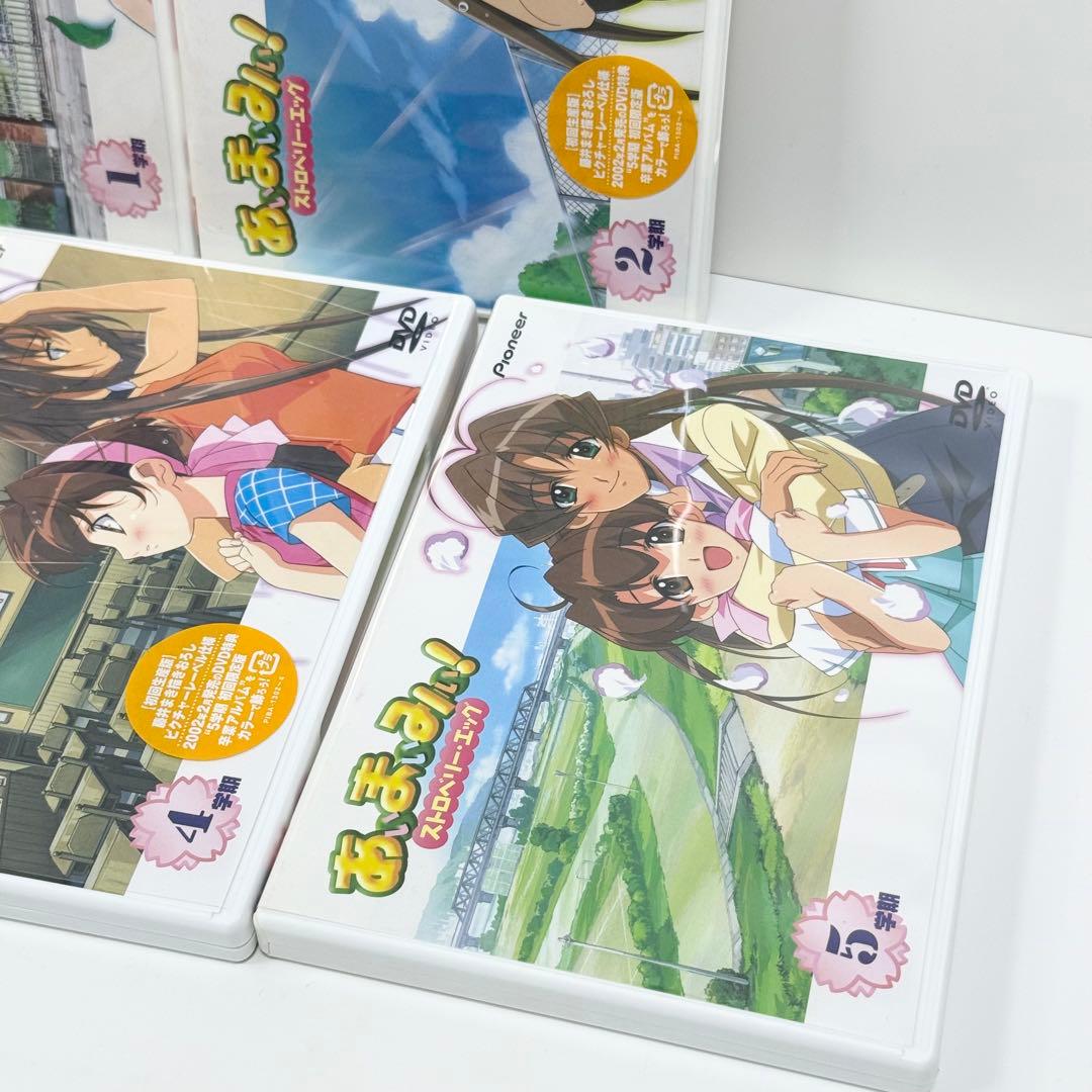 初回生産限定盤 あぃまぃみぃ！ストロベリー・エッグ DVDbox付き全巻セット