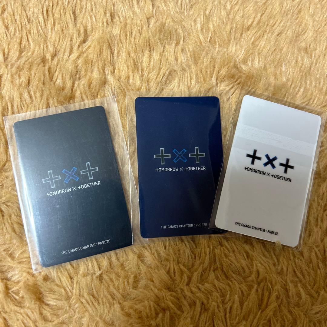 txt スビン ラキドロ