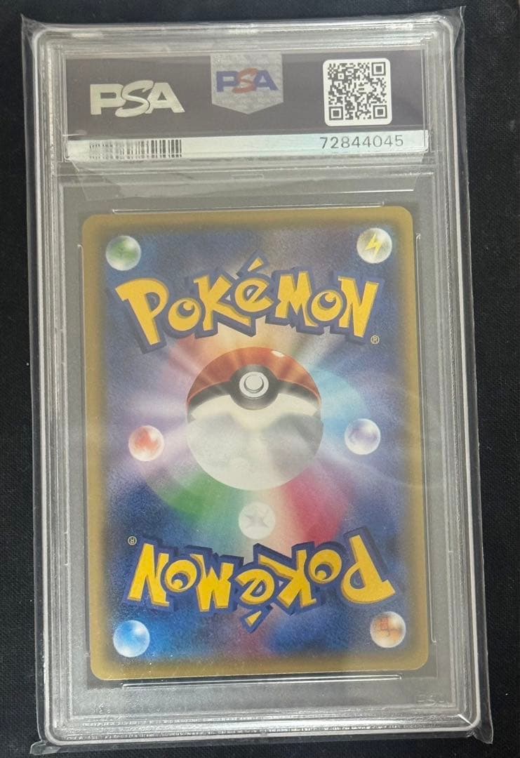【PSA10】マオ SR SM2L アローラの月光 055/050