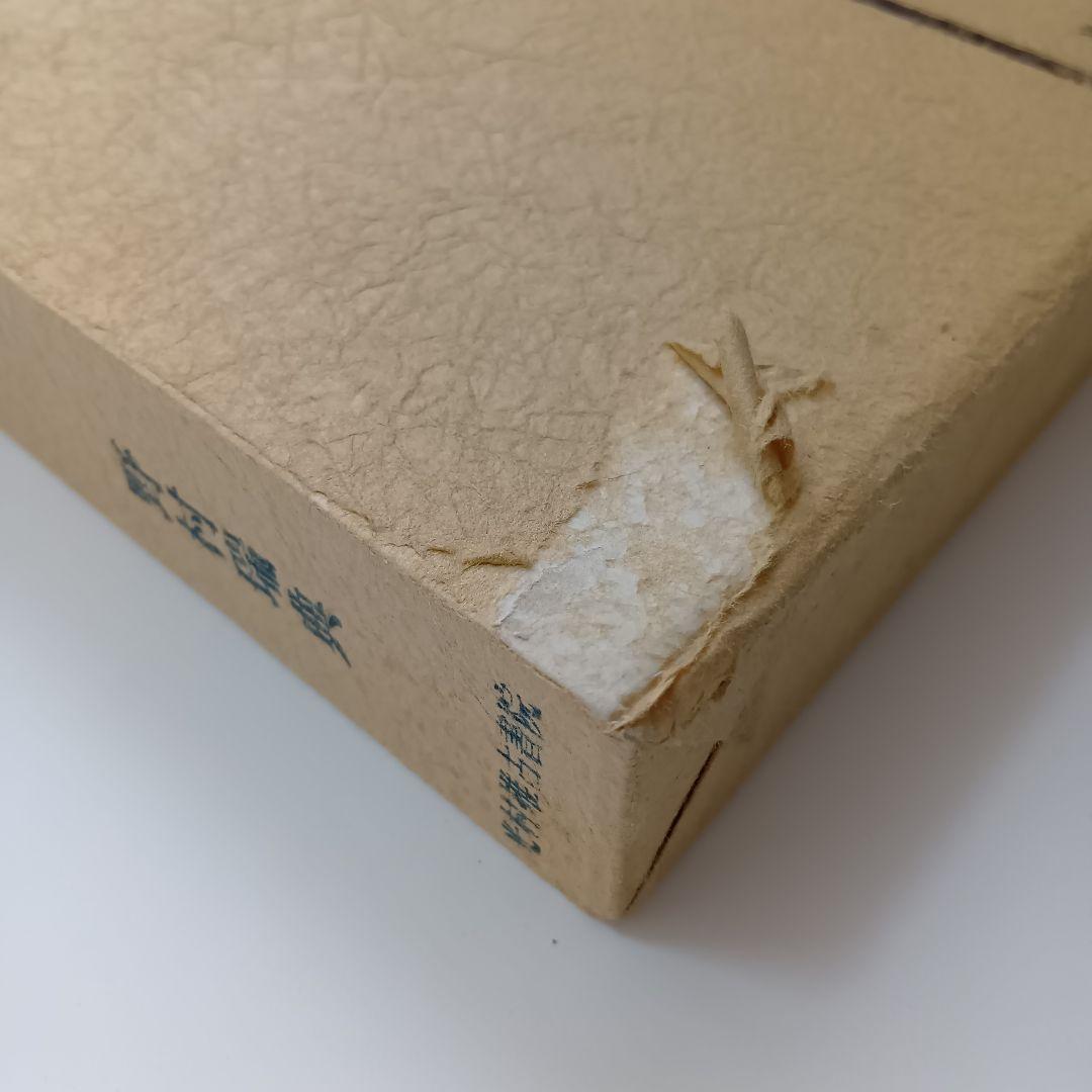 石州流 歴史と系譜 光村推古書院