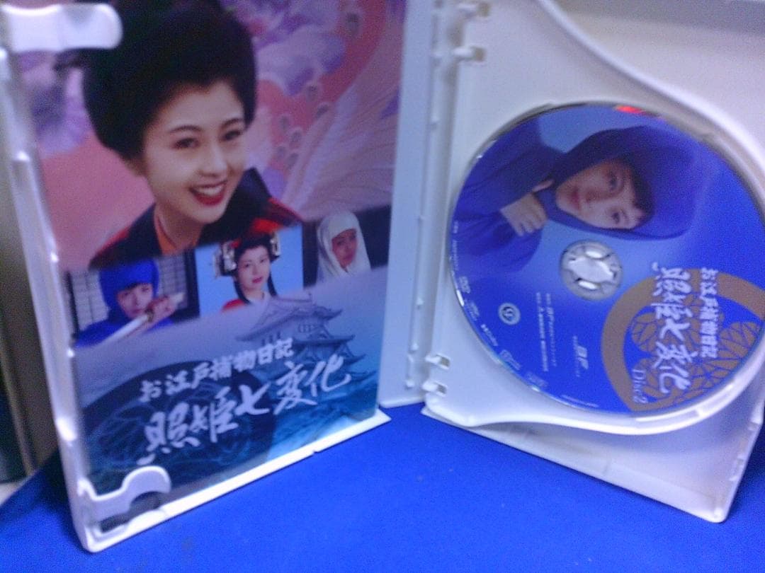 お江戸捕物日記　照姫七変化コレクターズＤＶＤ４枚組　沢口靖子　セル版・中古品