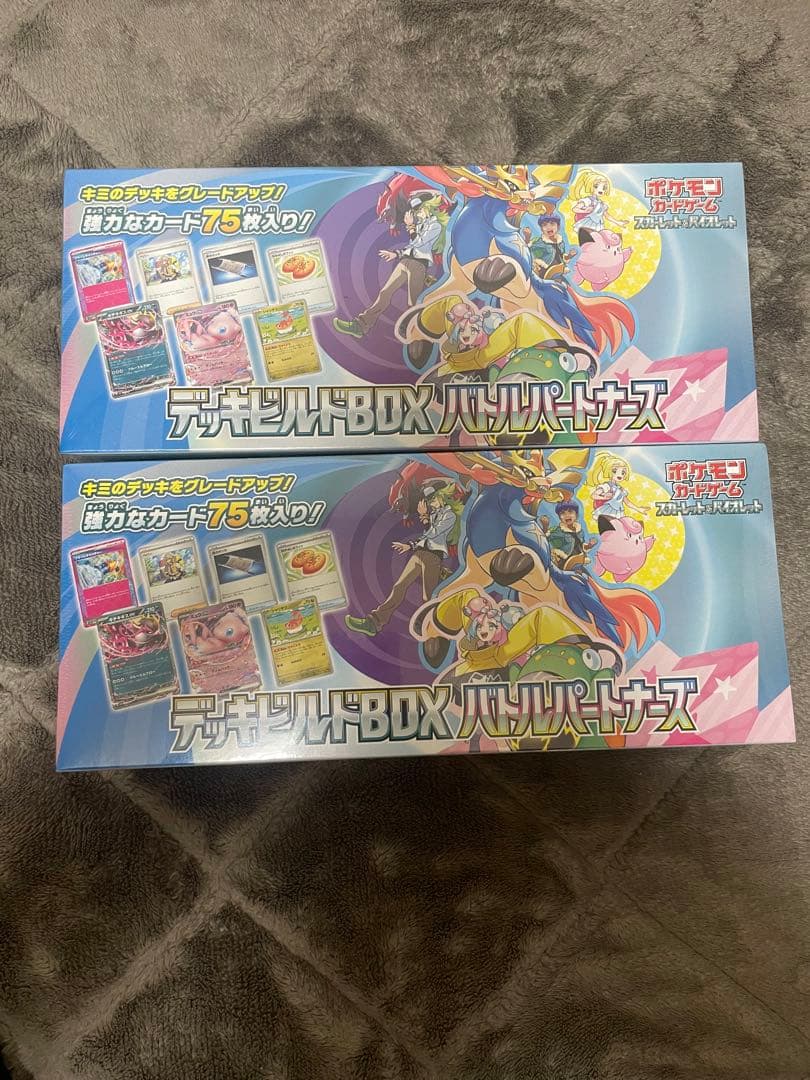 ポケモンカードゲーム デッキバトルBOX バトルパートナーズ