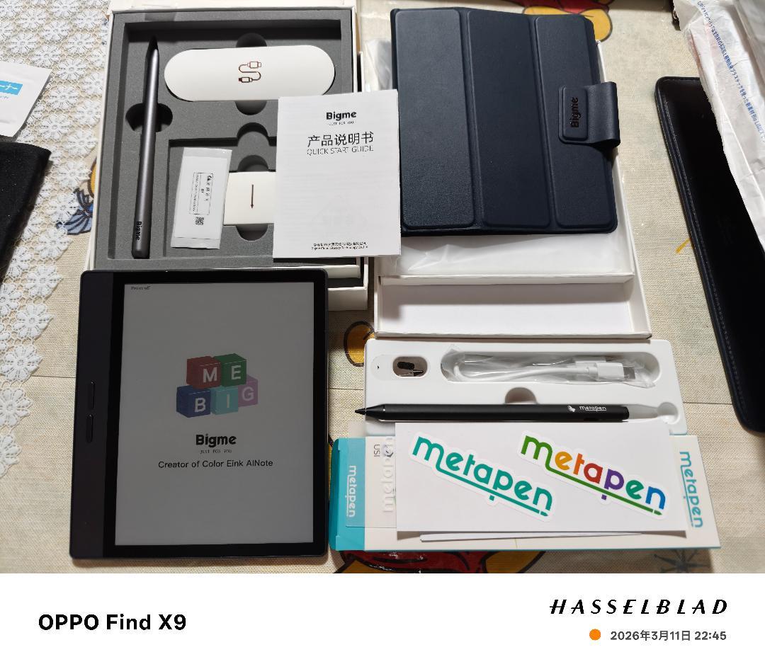 【美品】Bigme B7 (8GB/128GB) & pen G1