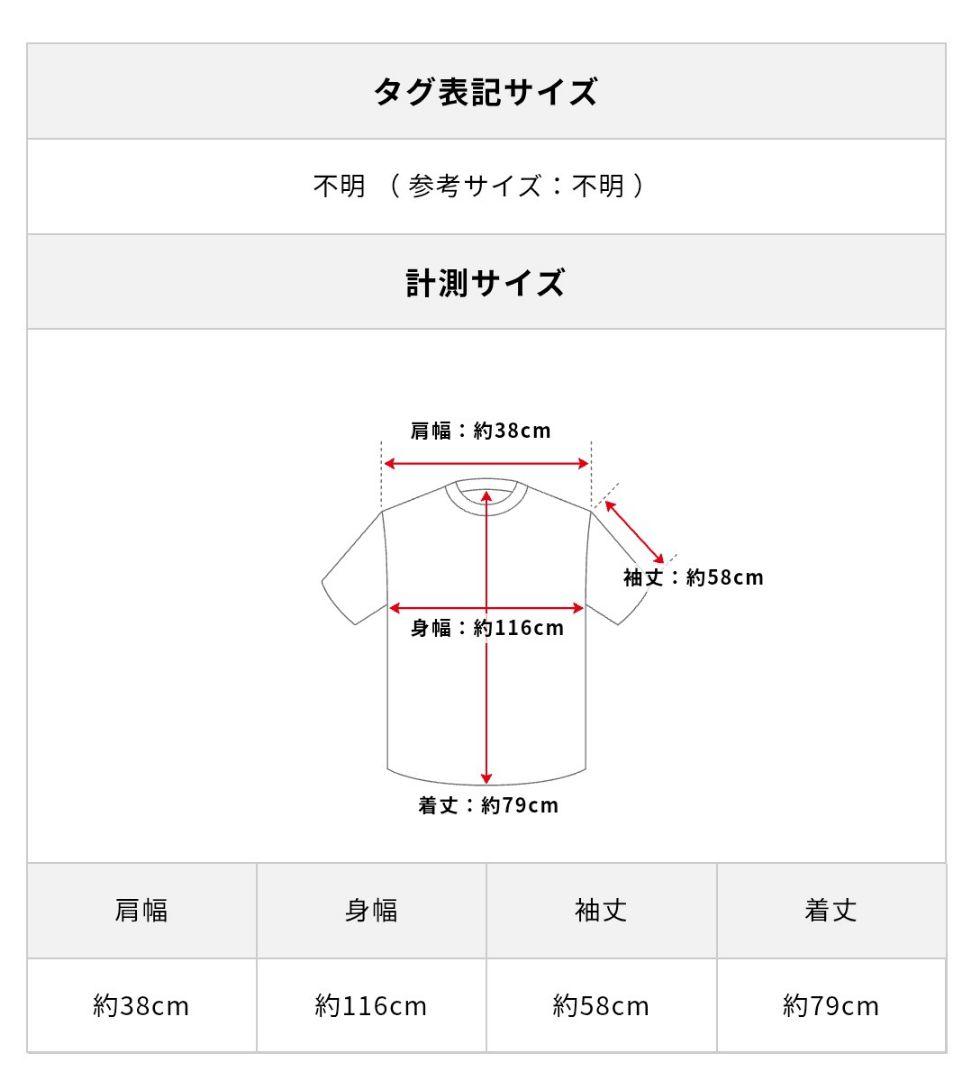 Vivienne Westwood man オーバーサイズ Tシャツ