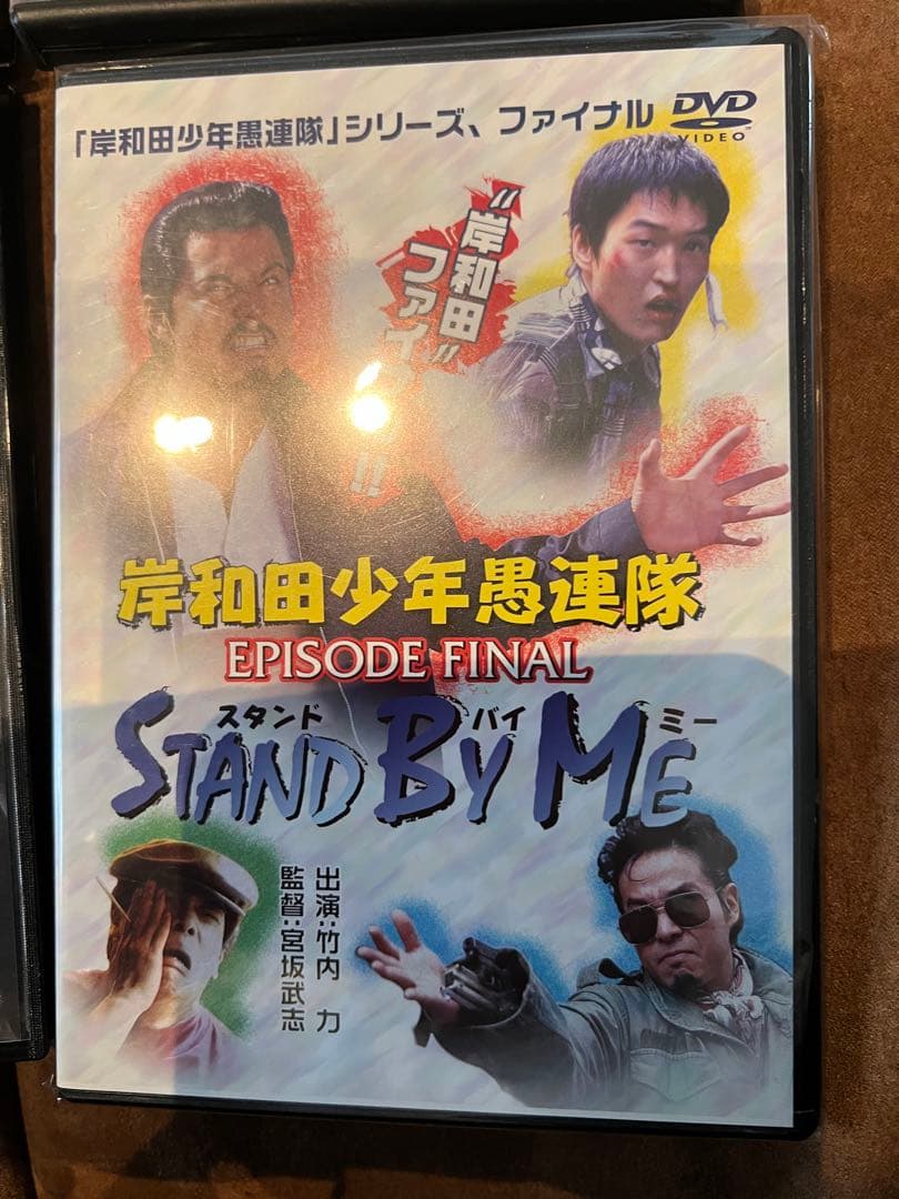 岸和田少年愚連隊 DVD セット6枚