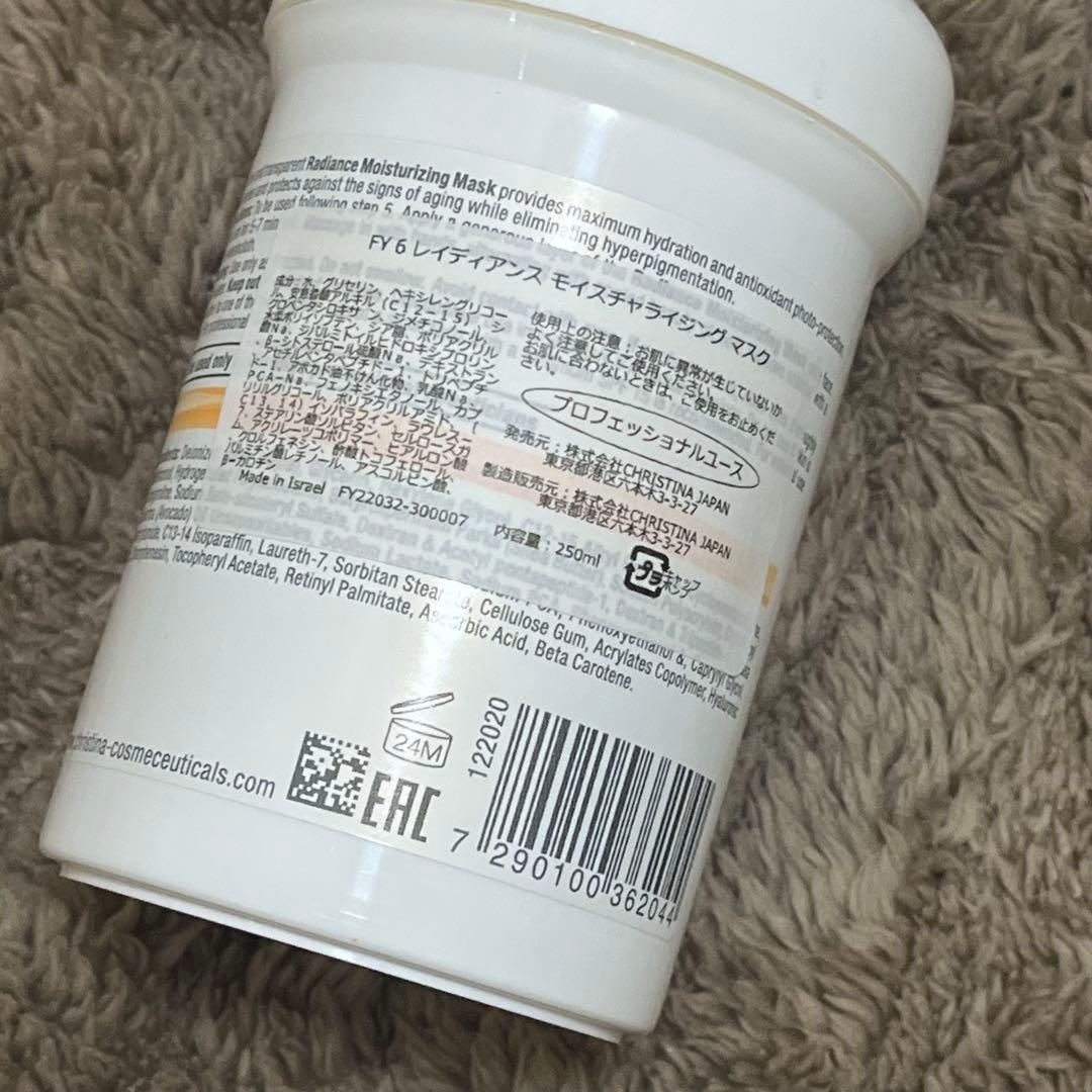 パック・フェイスマスク sato