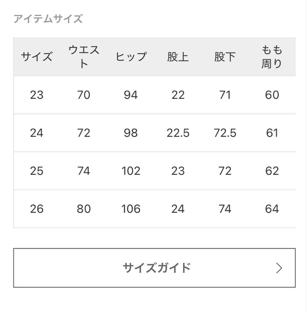 パンツ REDCARDTOKYO Twilight