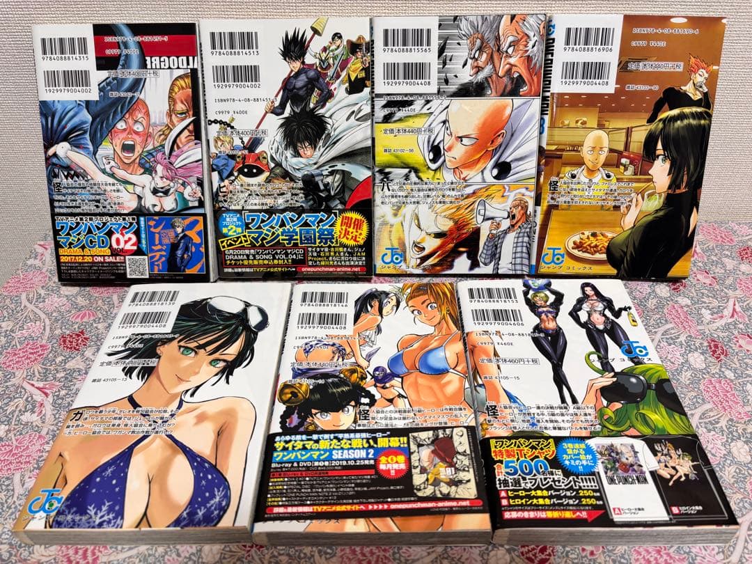ワンパンマン 全巻　１〜３４巻　ヒーロー大全　初版　帯付き　チラシ　セット　本