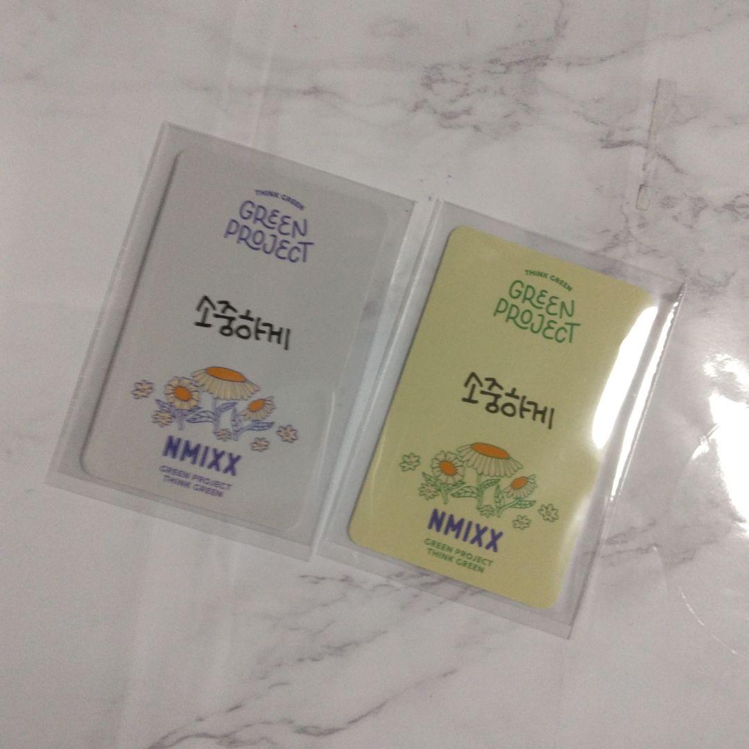 nmixx greenproject ソリュン コンプセット