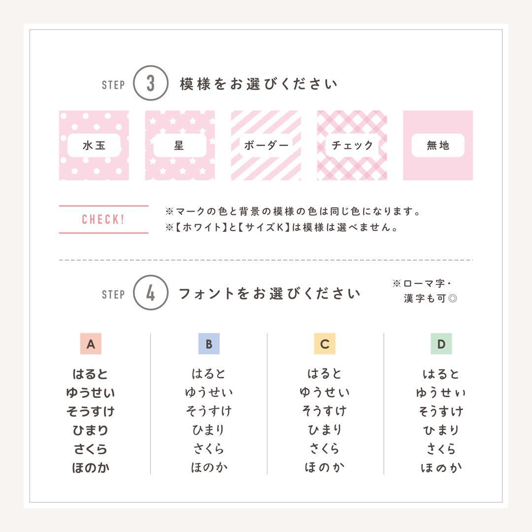 【リピ】り-タン さま 専用【カット済み☆】お名前シール（リボン☆ ）