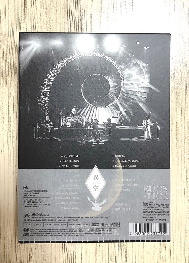 BUCK-TICK TOUR 2023 異空 DVD+CD 完全生産限定盤