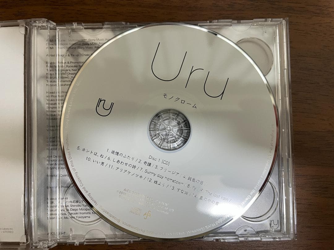 ● URU　モノクローム　初回生産限定盤B カバー盤
