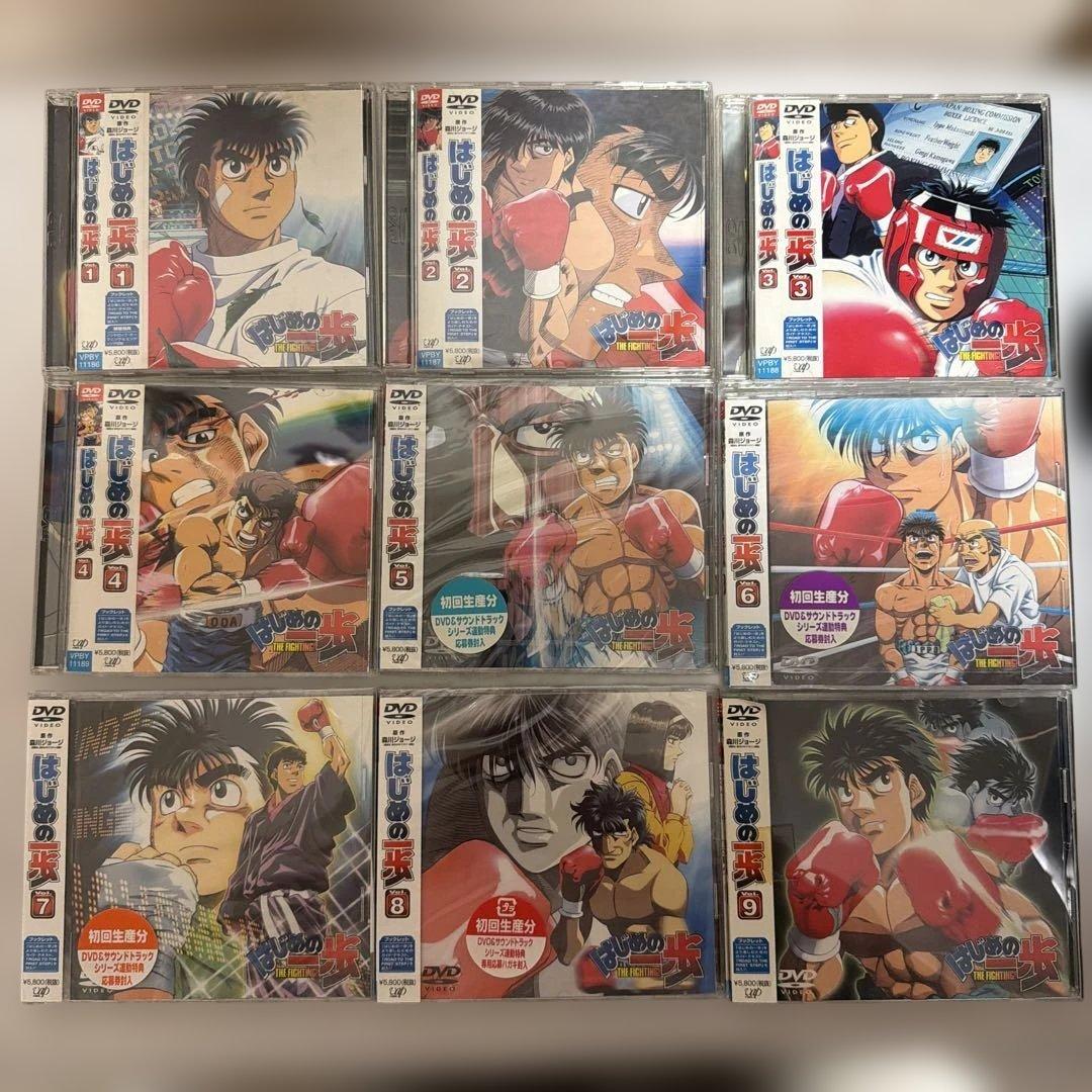 はじめの一歩 DVDセット