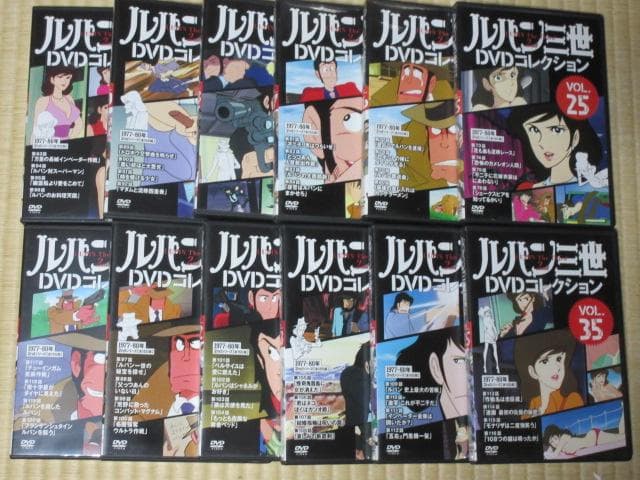 ルパン三世　DVDコレクション　１～４８号セット（講談社）