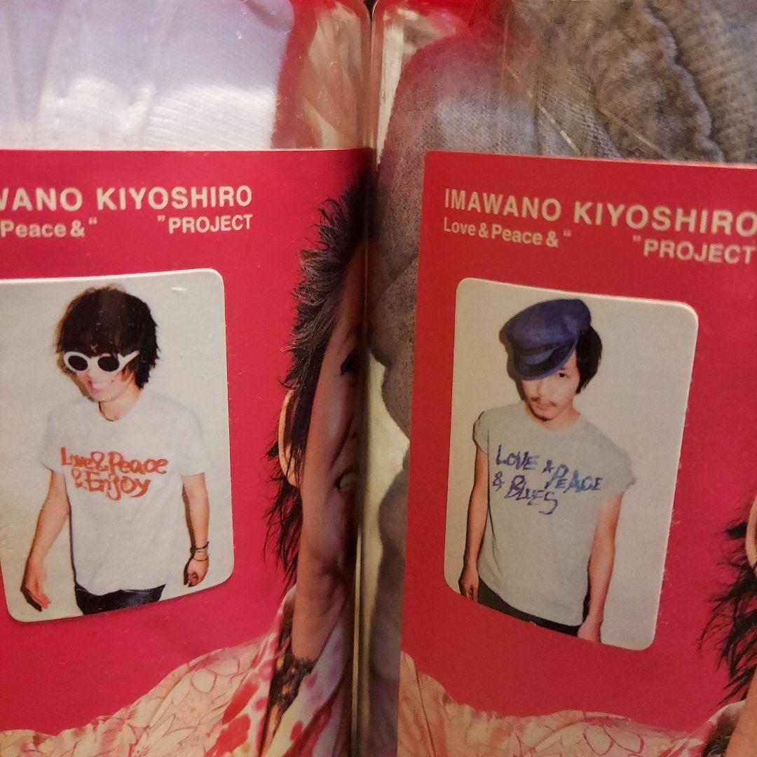UT　忌野清志郎デザイン　Tシャツ2枚セット　XL