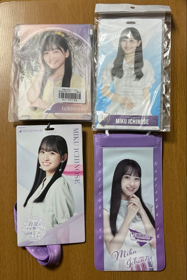 一ノ瀬美空 グッズ バラ売り〇