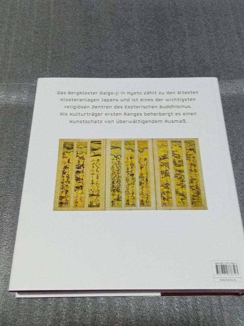 ドイツ語 図録「『聖なる山の寺宝』醍醐寺・日本密教の僧院」