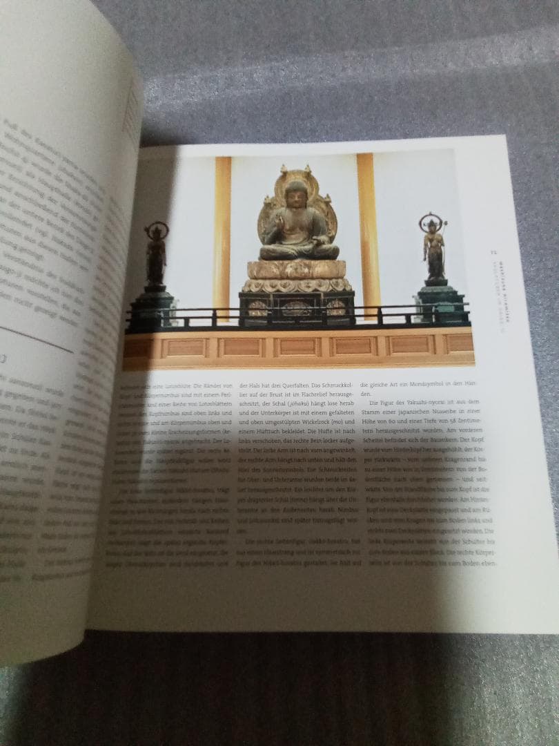 ドイツ語 図録「『聖なる山の寺宝』醍醐寺・日本密教の僧院」