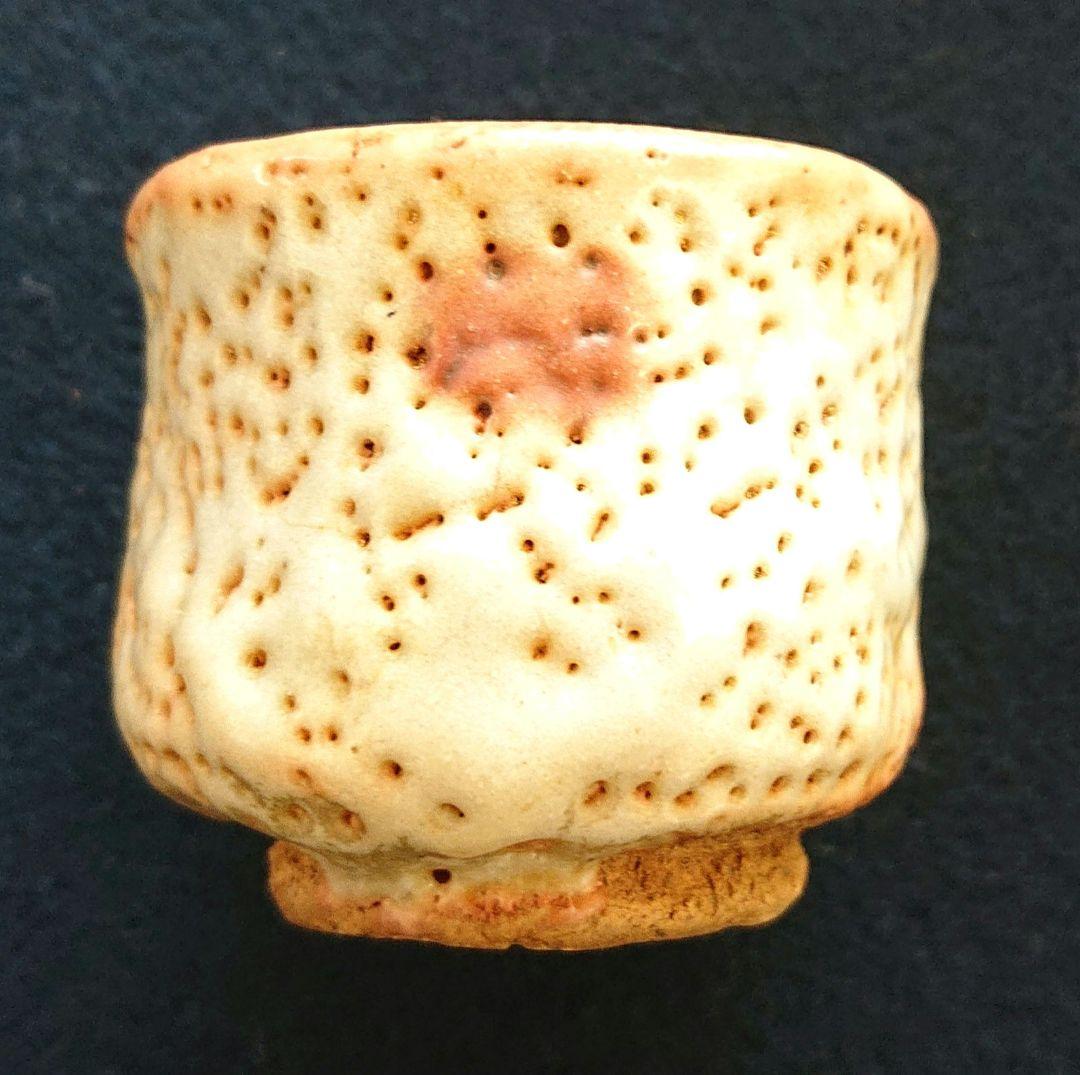美濃焼佐藤重造作ぐい呑み木箱付き