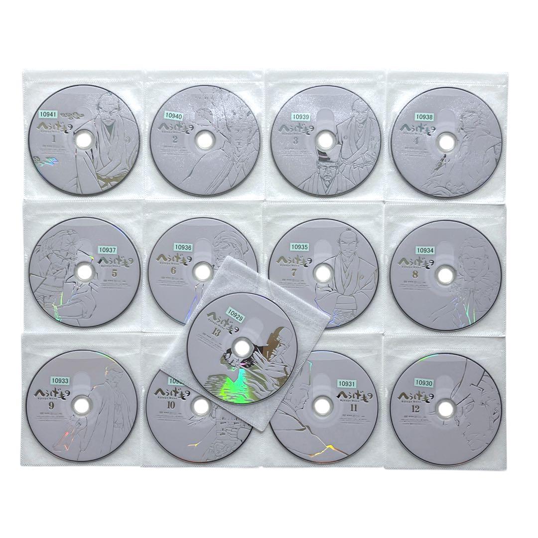 新品ケース DVD 「 へうげもの 」 全13巻 全巻セット 山田芳裕