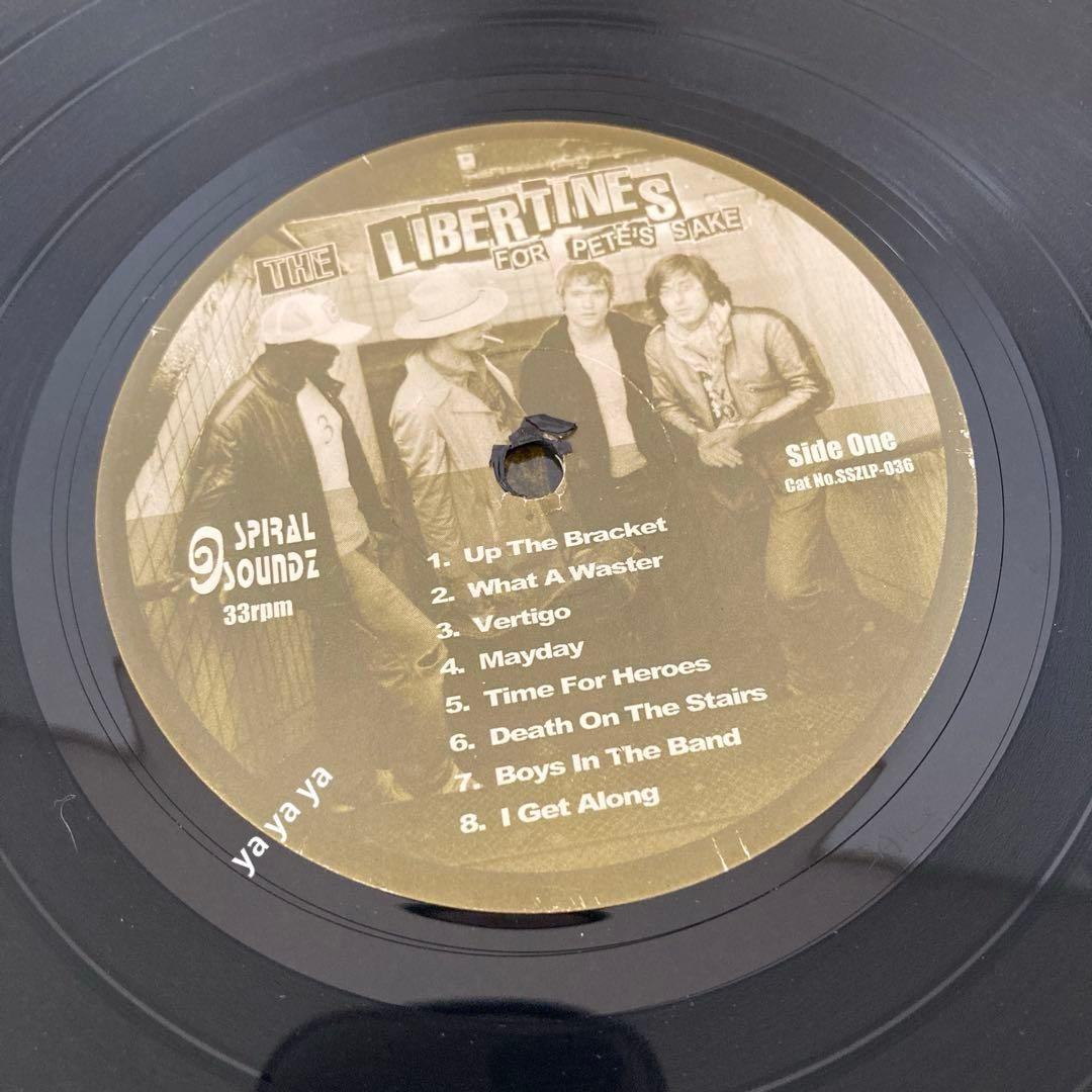 【匿名配送】The Libertines ‎– For Pete's Sake
