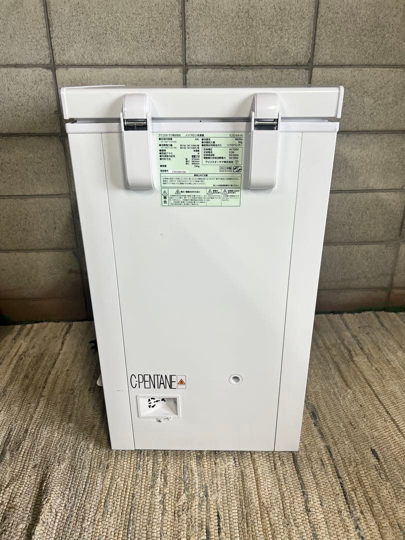 A823♦️2023年製✨ノンフロン冷凍庫♦️配送設置可