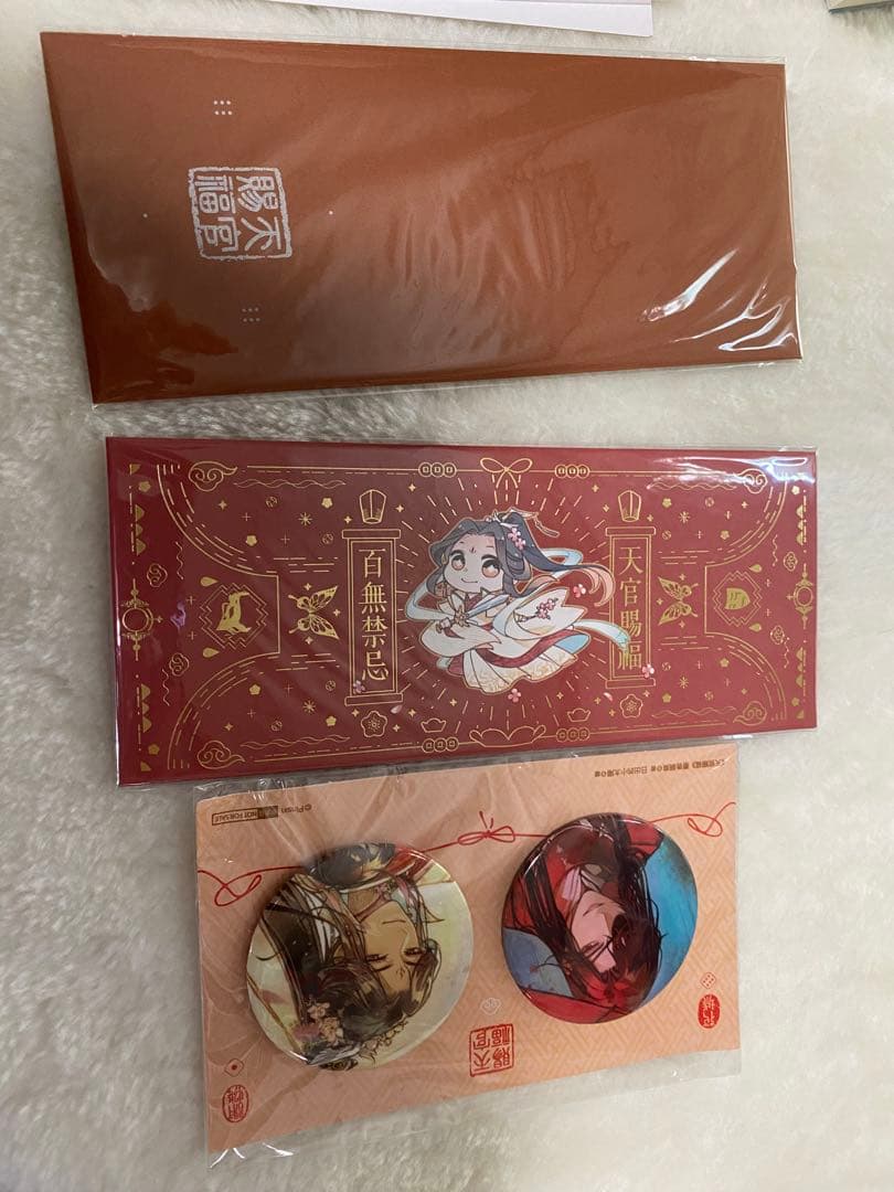 中国語 小説 『天官賜福 1巻＋2巻 2冊セット 特装版』 墨香銅臭