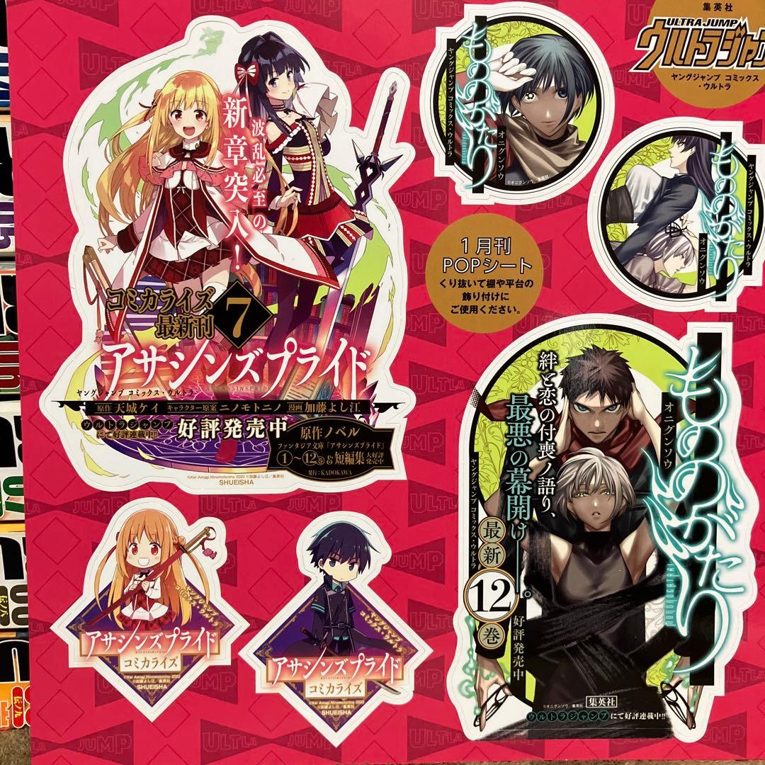 NARUTO セット