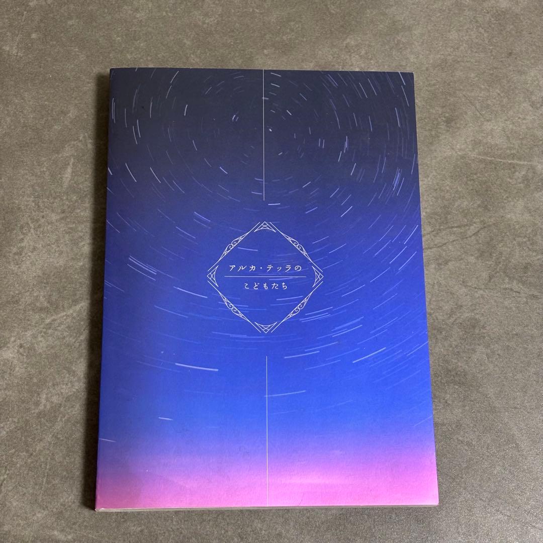 ツイステ 同人誌 4冊まとめ売り