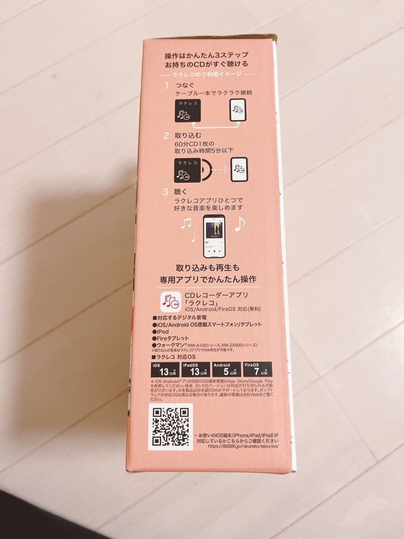 【美品】BUFFALO CD音楽取り込みデバイス ホワイト(ラクレコ)
