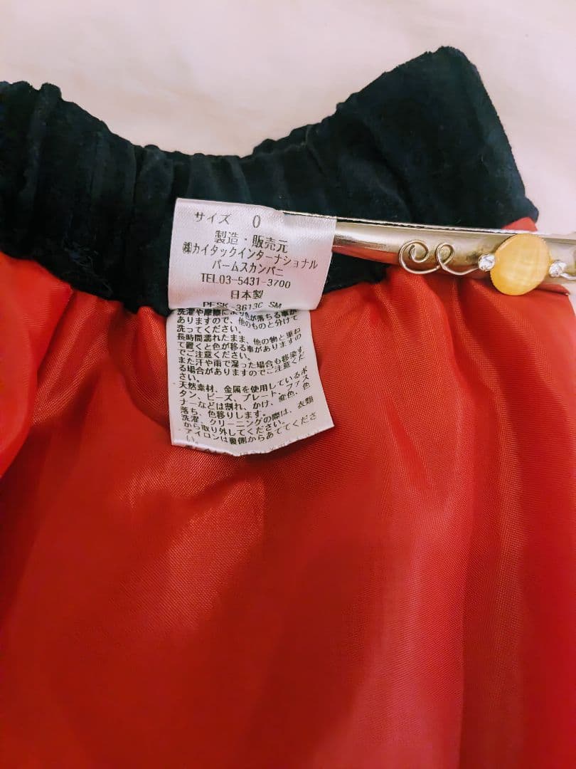 よそおい掲載 パラスパレスウール秋格子つくしスカート