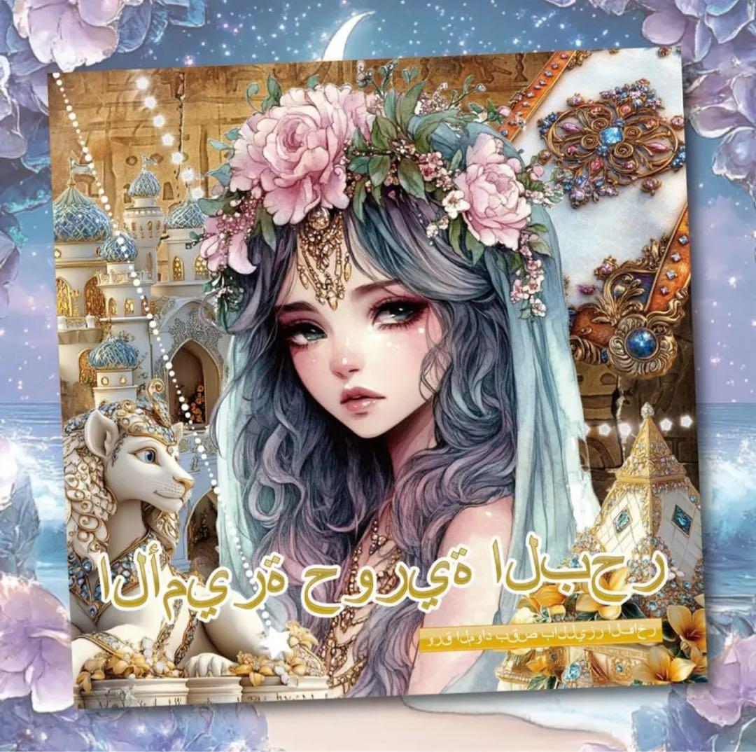 Liberty様♡ありがとうございます♡
