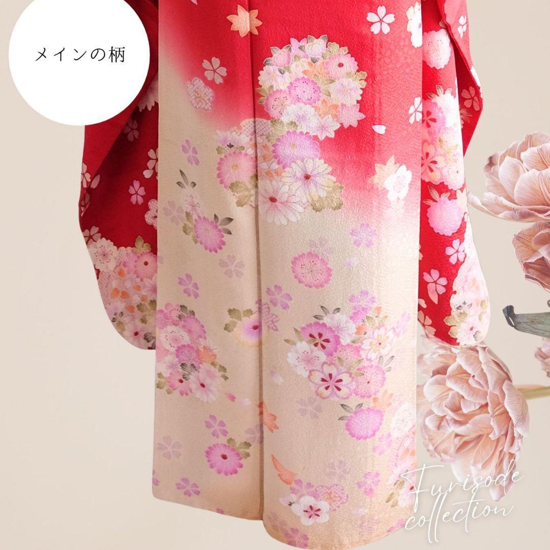 振袖フルセット　レッド×ベージュグラデーション　上品古典　成人式