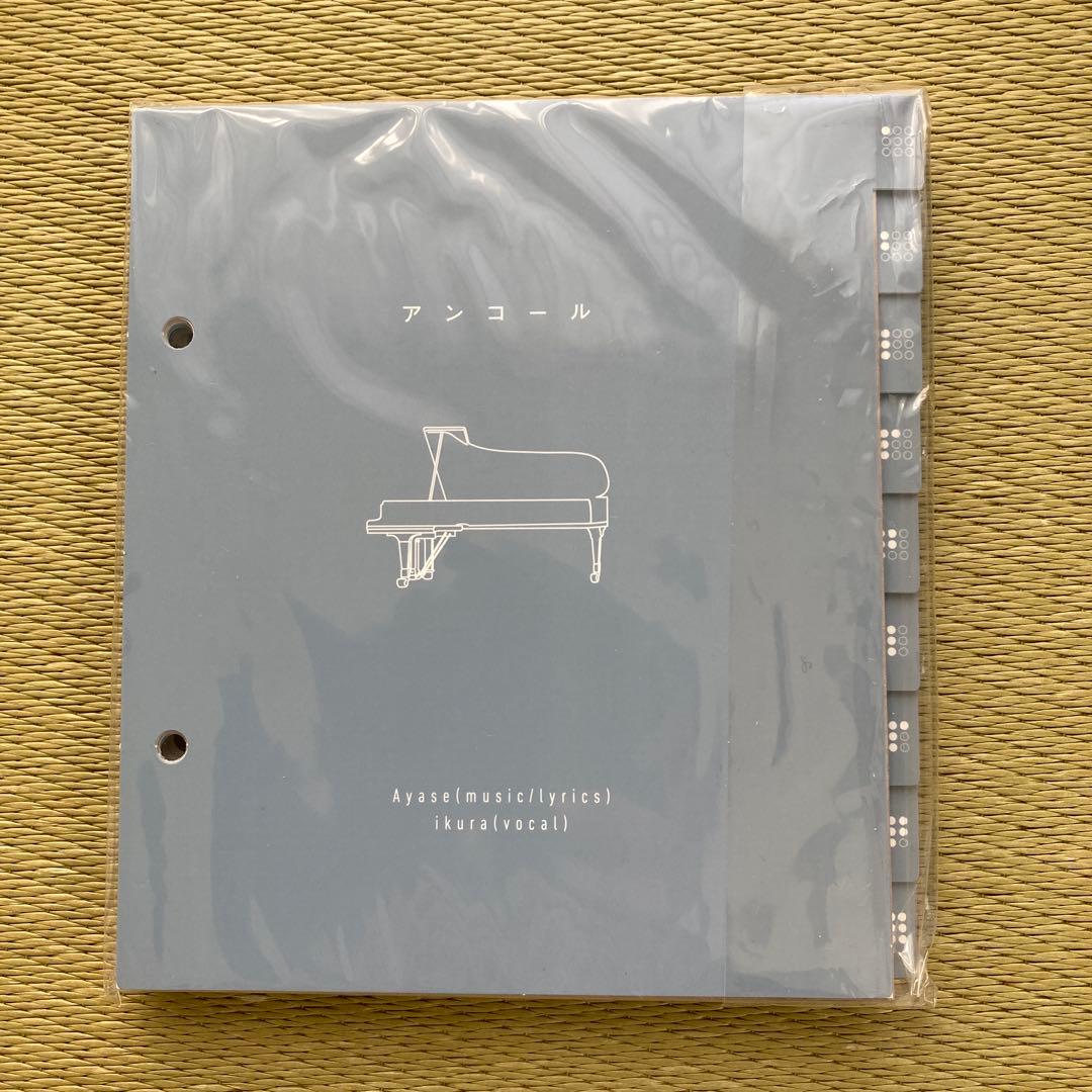 YOASOBI THE BOOK 完全限定生産版　CD+バインダー