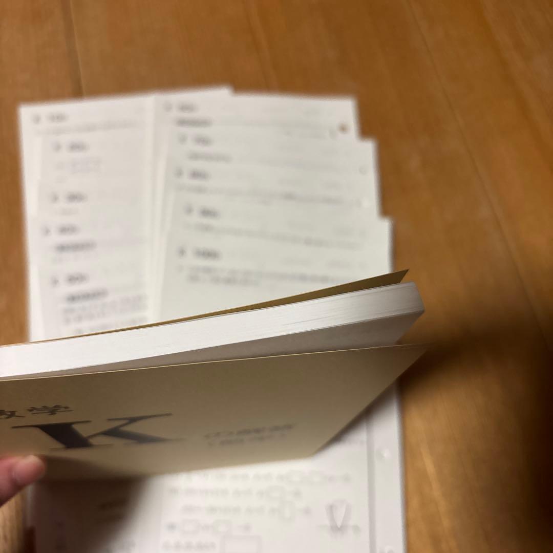 くもん 公文 KUMON 数学K前半 未使用未記入 解答付き 10枚つづり 全て