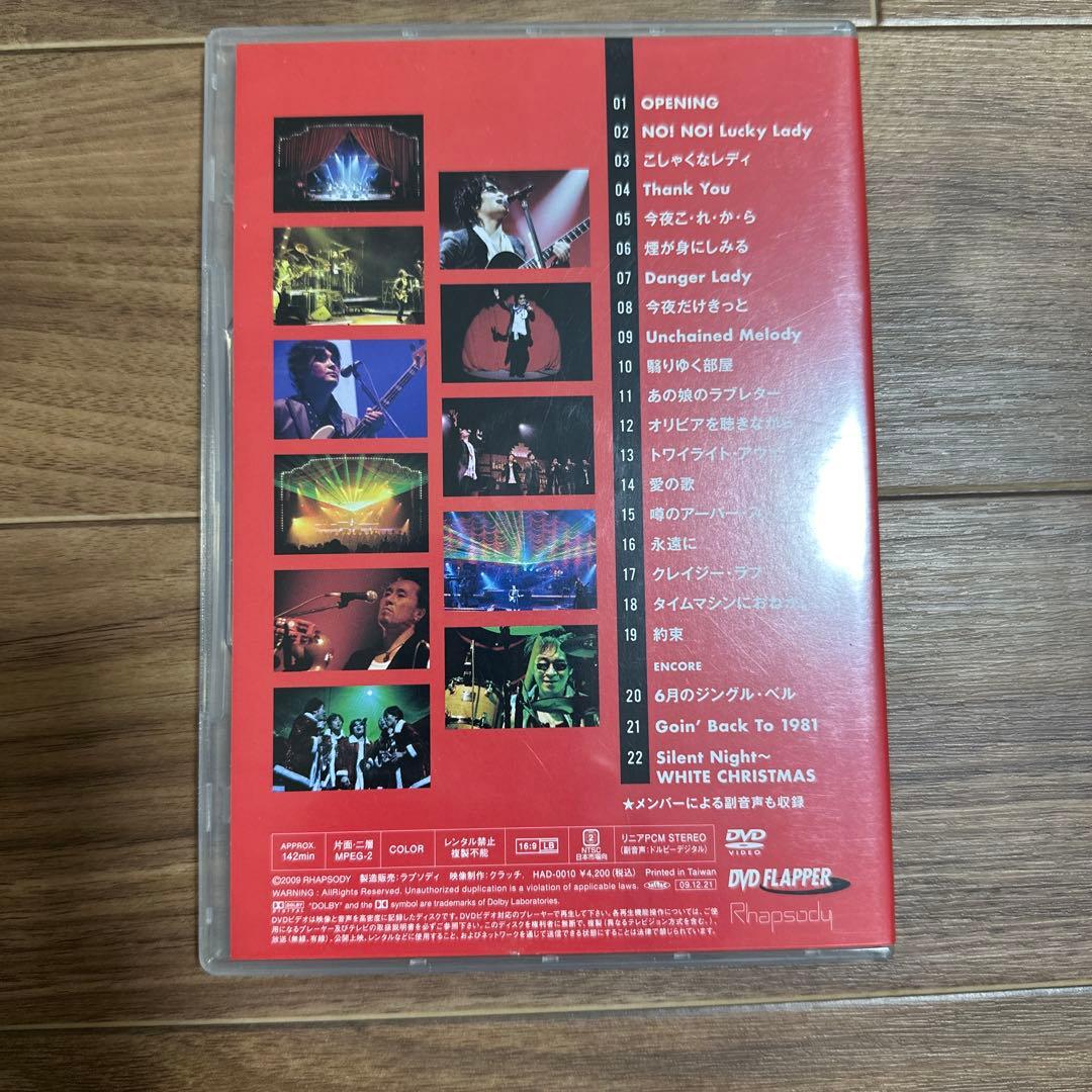 スタレビ　スターダストレビュー　ファンクラブ限定　DVD
