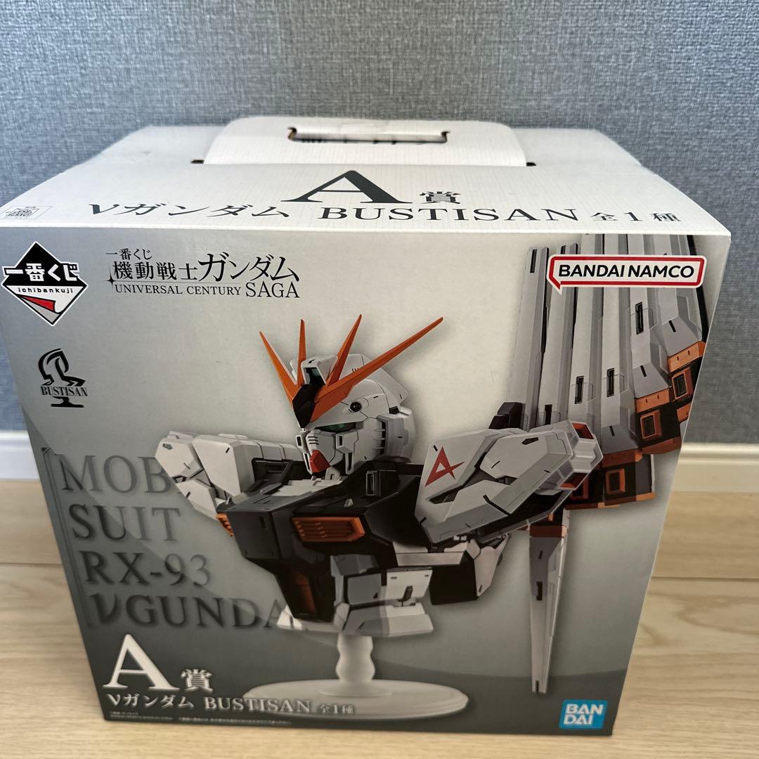 一番くじ 機動戦士ガンダム 22点