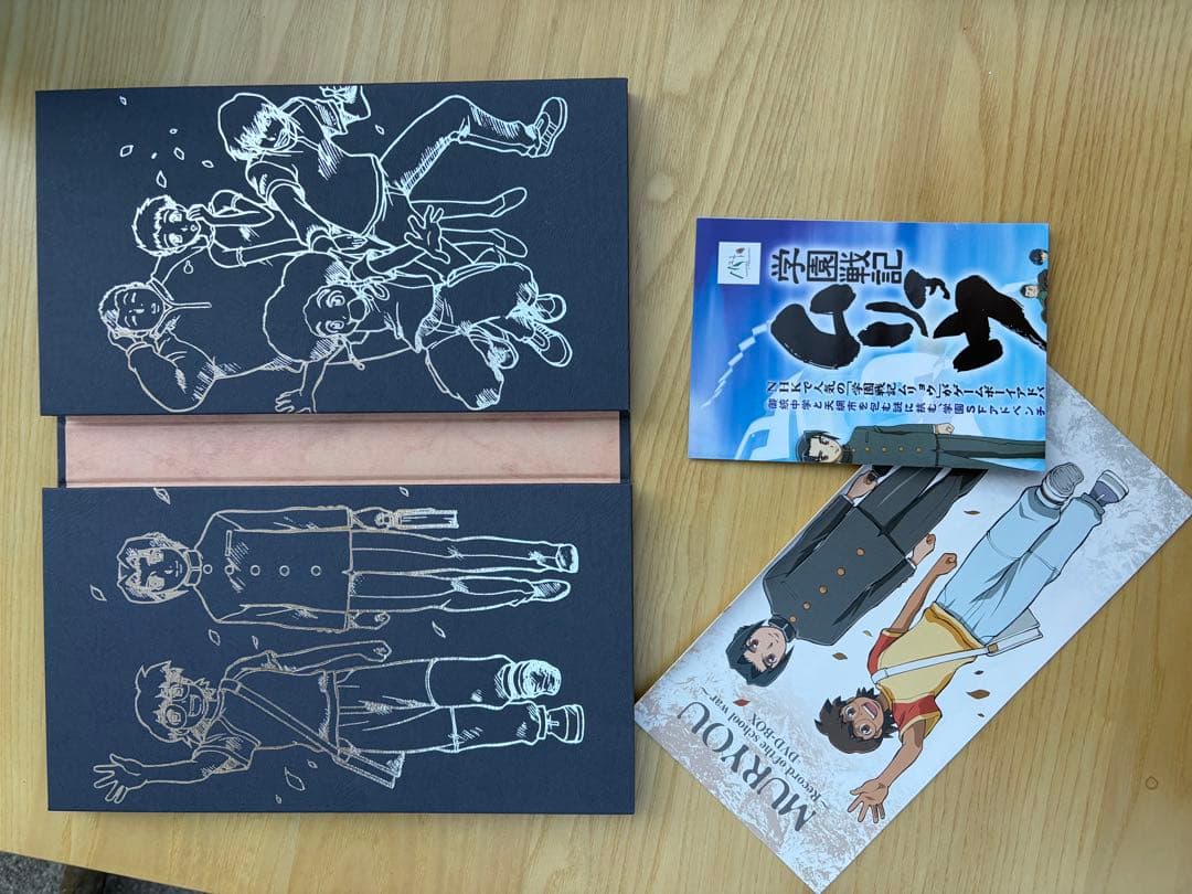 学園戦記ムリョウ DVD-BOX