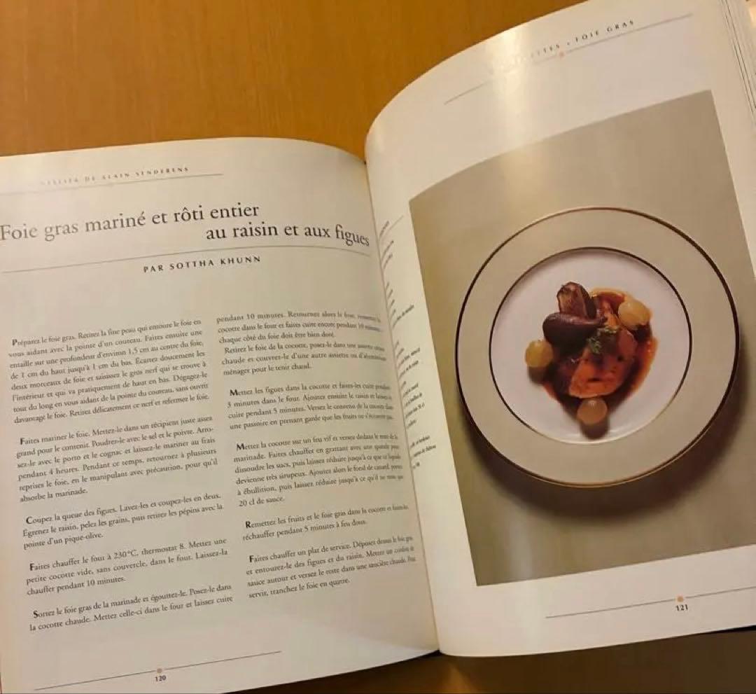 ALAIN SENDERENS アラン サンドランス 洋書 フランス料理 本