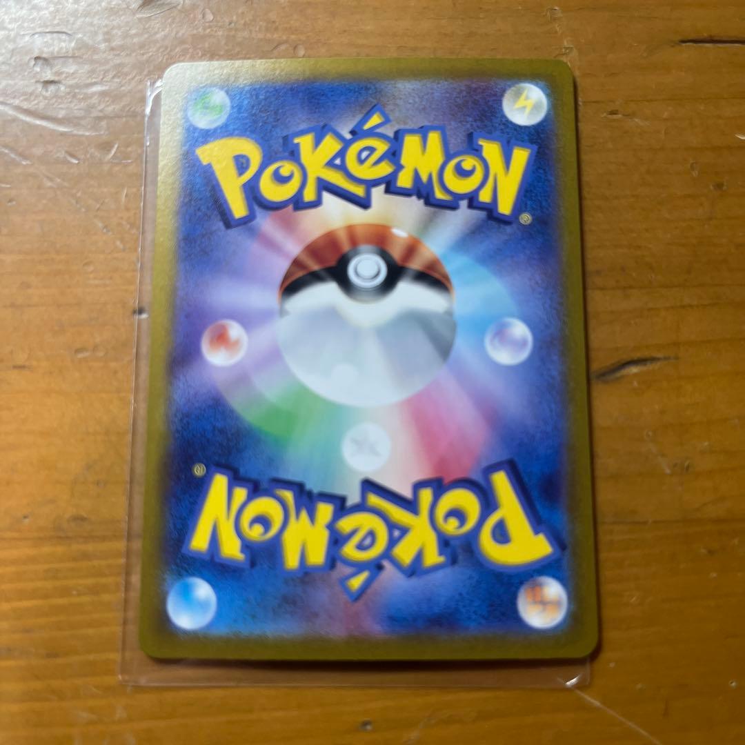 ポケモンカード ミュウex UR SR２枚セット