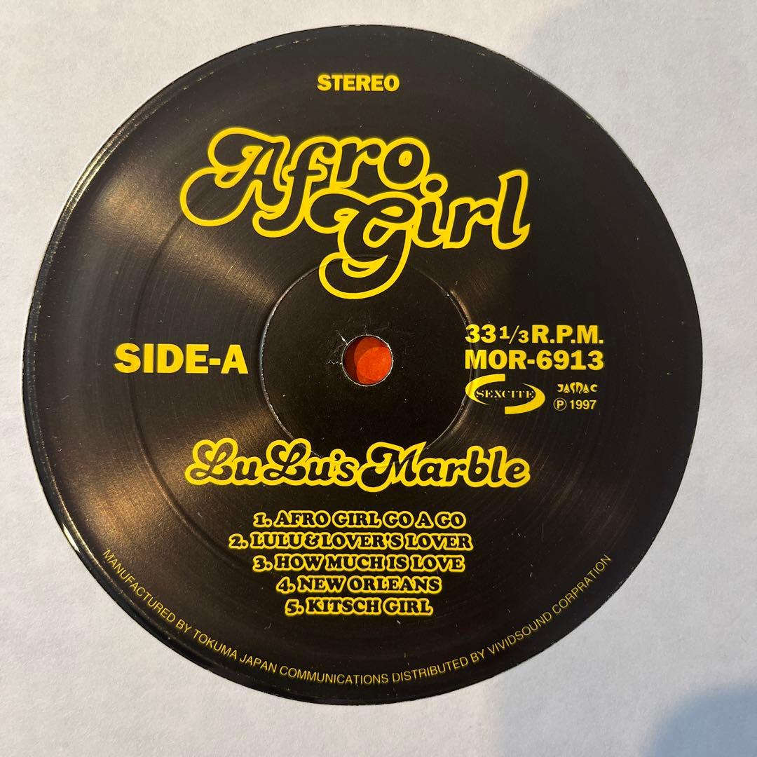 値下げ　初盤　超美品　ルルーズマーブル　12inch LP 未使用品