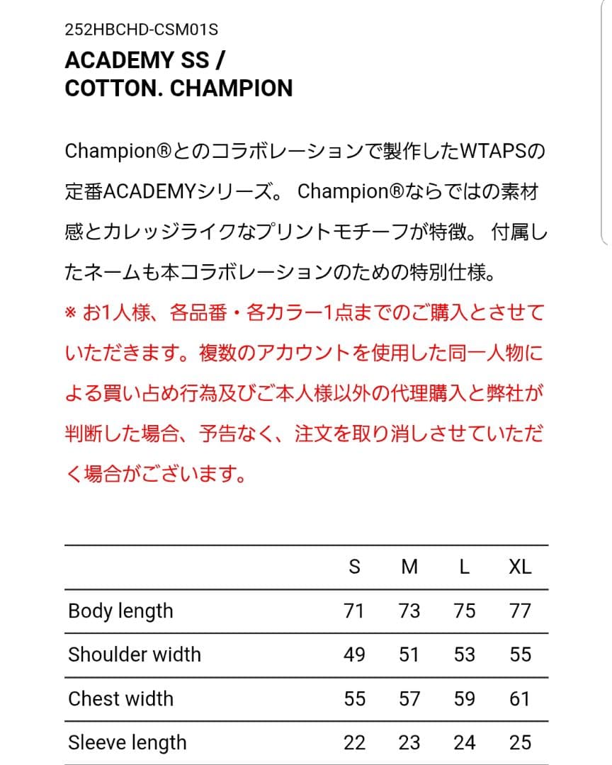 トップス WTAPS x Champion Academy / SS / Cotton