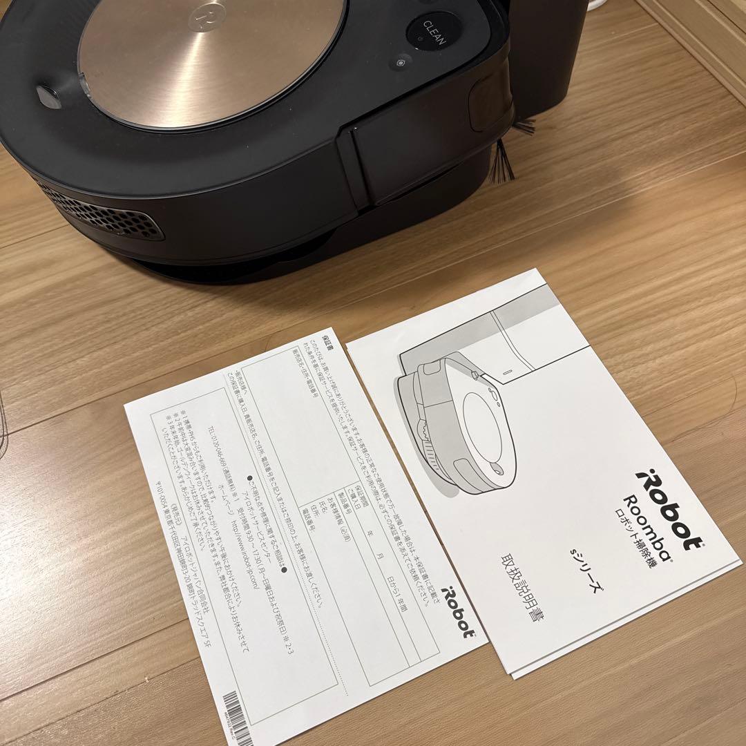 iRobot Roomba 自動ゴミ処理機能付き