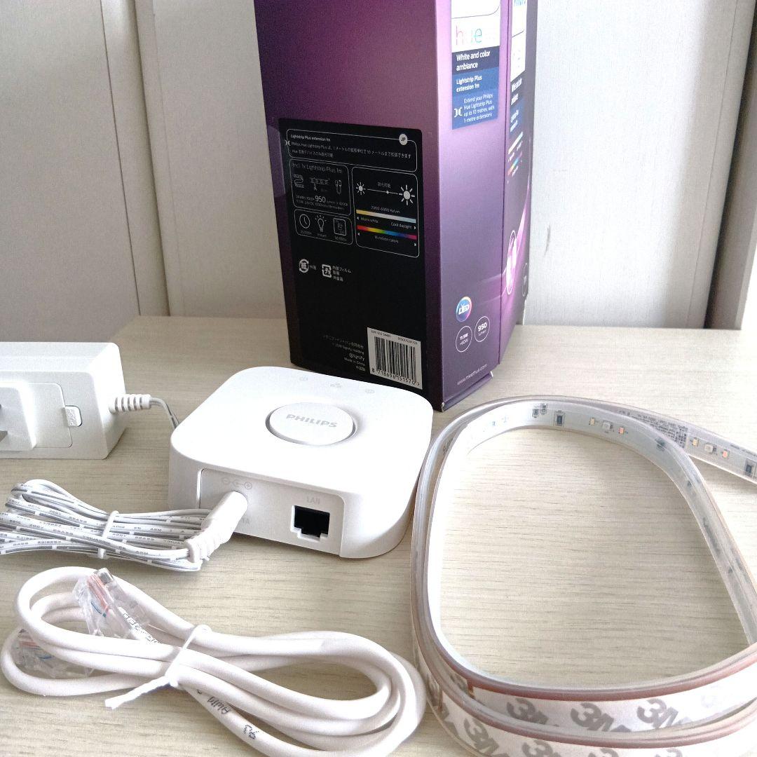 Philips Hue ライトリボンプラス 1m 　HUe Brige 付き